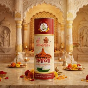 AYODHYA SUPER PREMIUM 325 GM