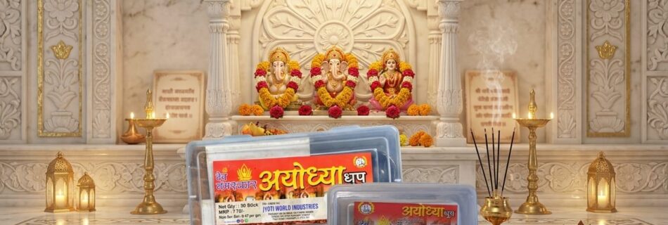 AYODHYA WET DHOOP STICK